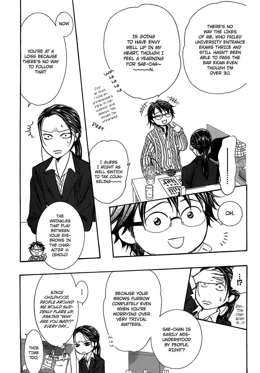 Chapter 228 - Page 20