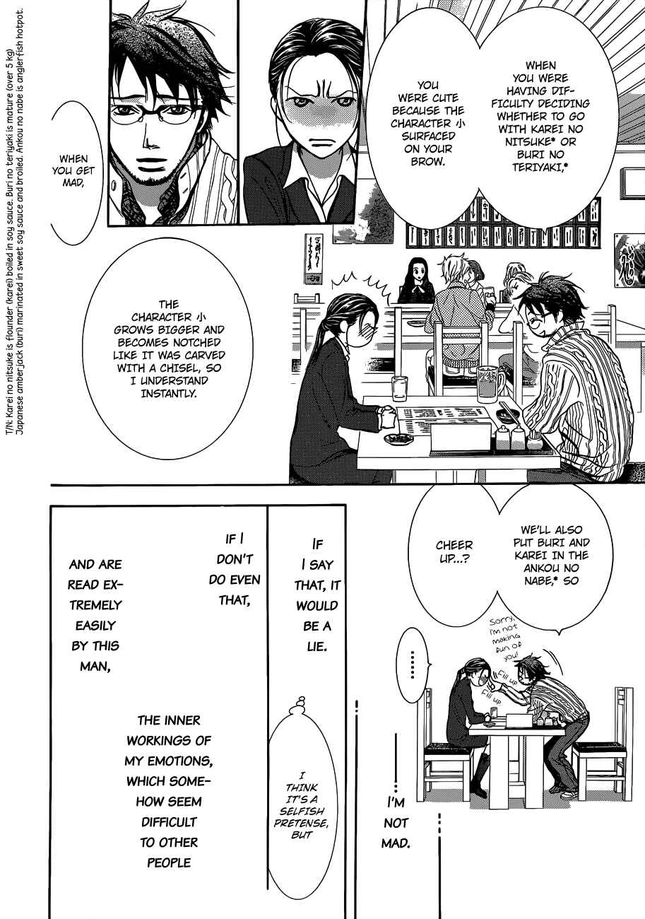 Chapter 228 - Page 21