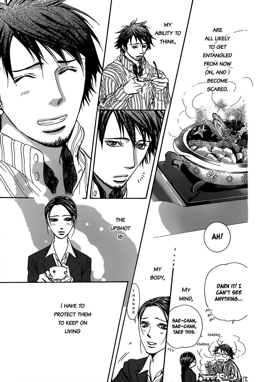 Chapter 228 - Page 22
