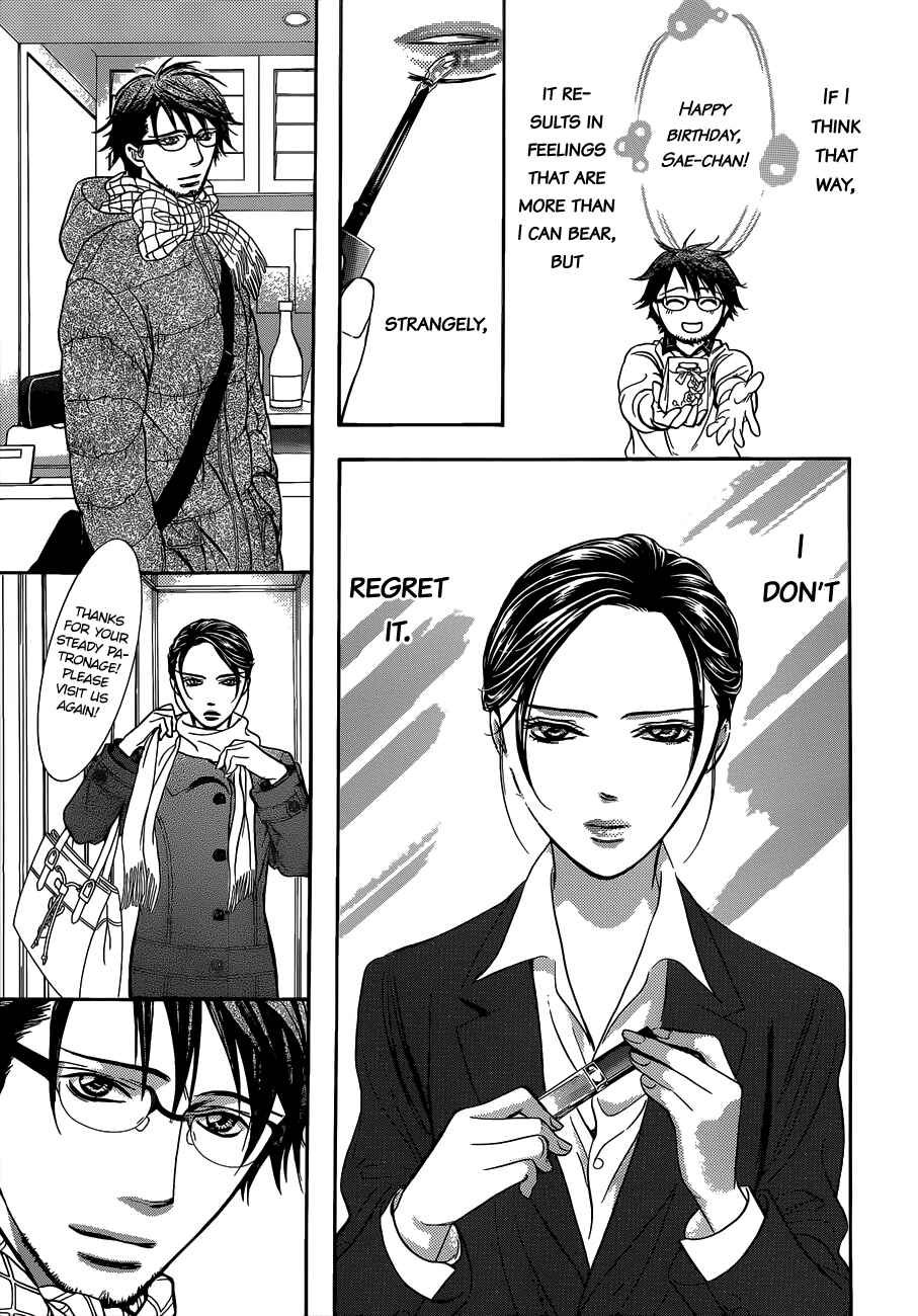 Chapter 228 - Page 24