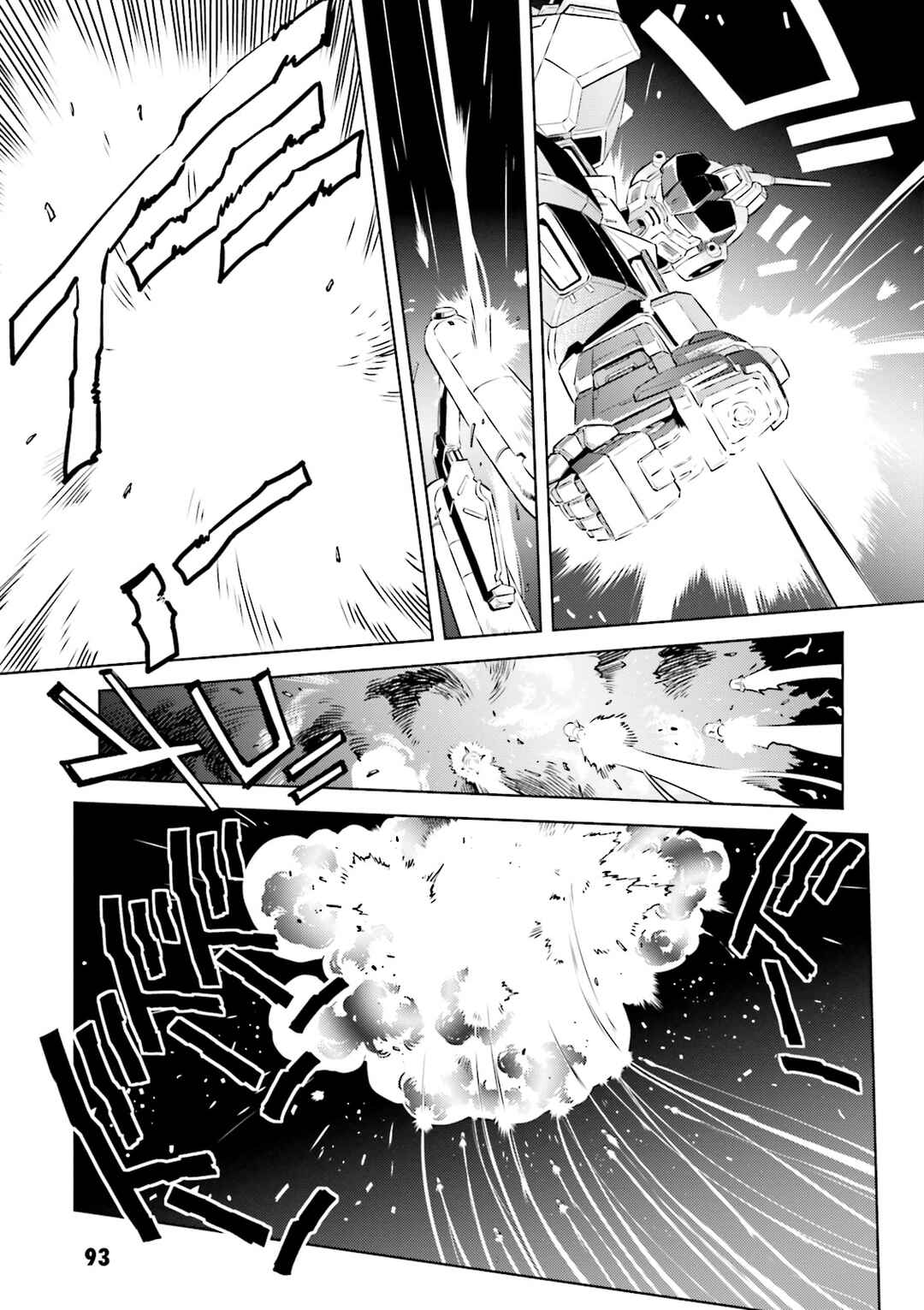 Chapter 16 - Page 8