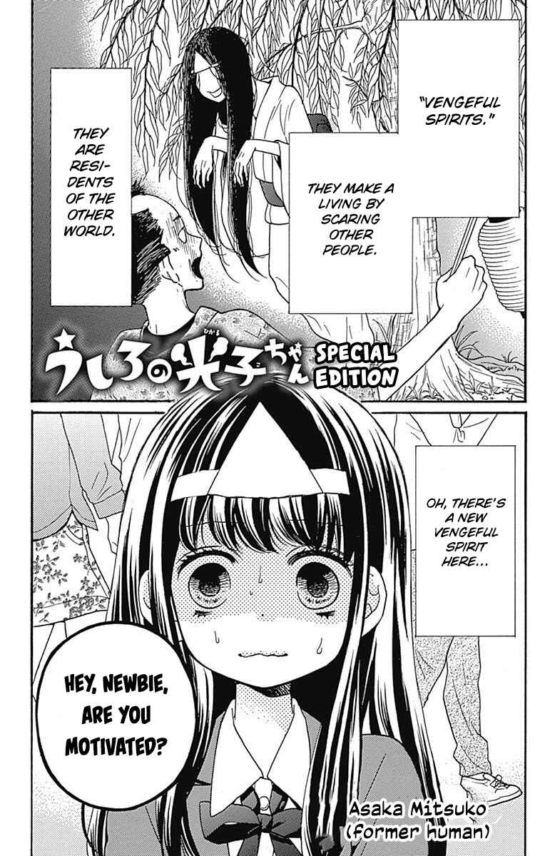 Chapter 4.5 - Page 1