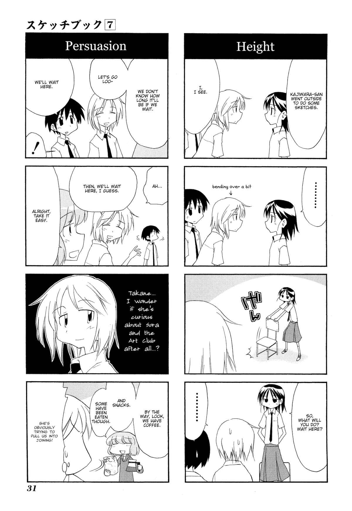 Chapter 89 - Page 3