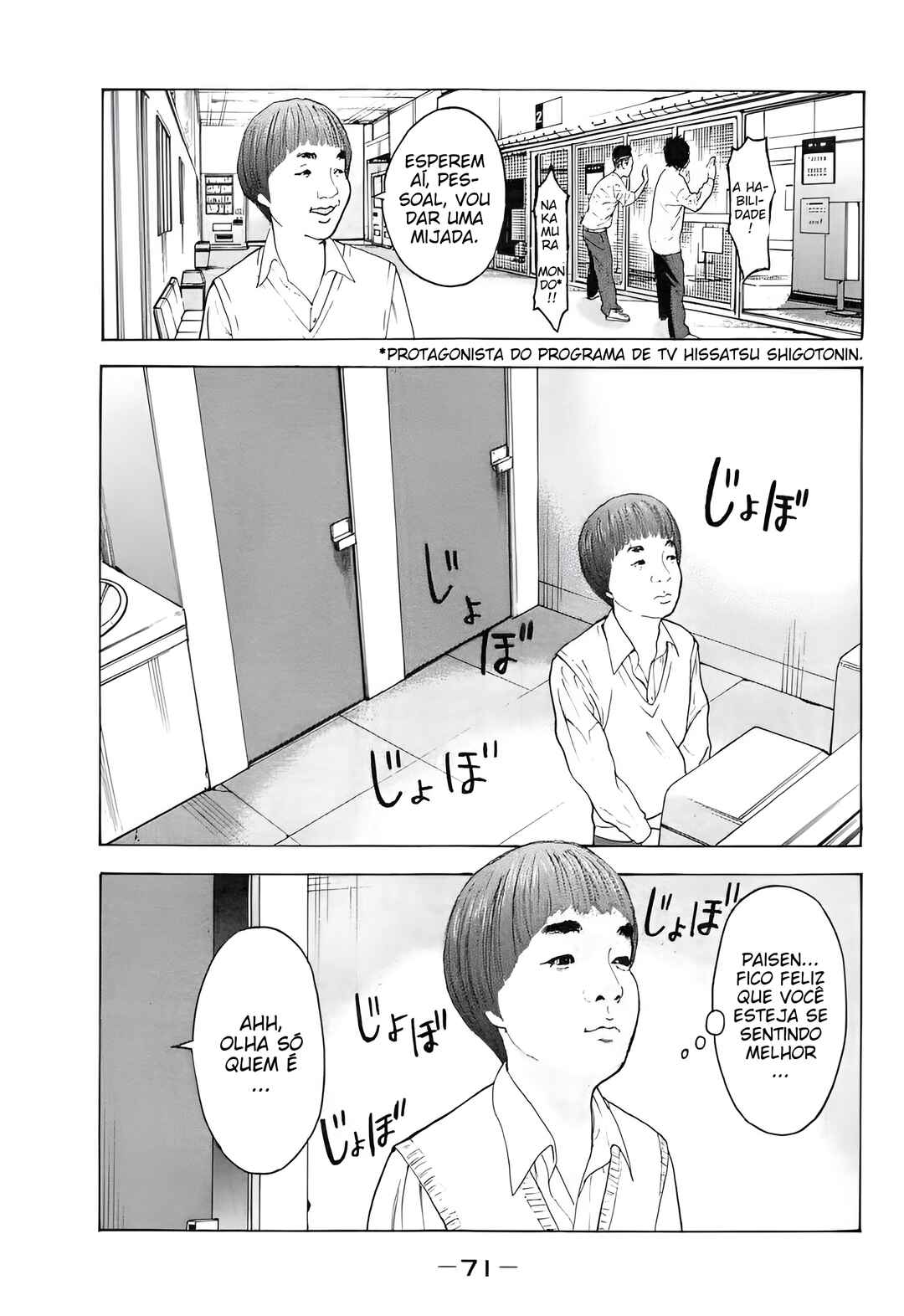 Chapter 2 - Page 23