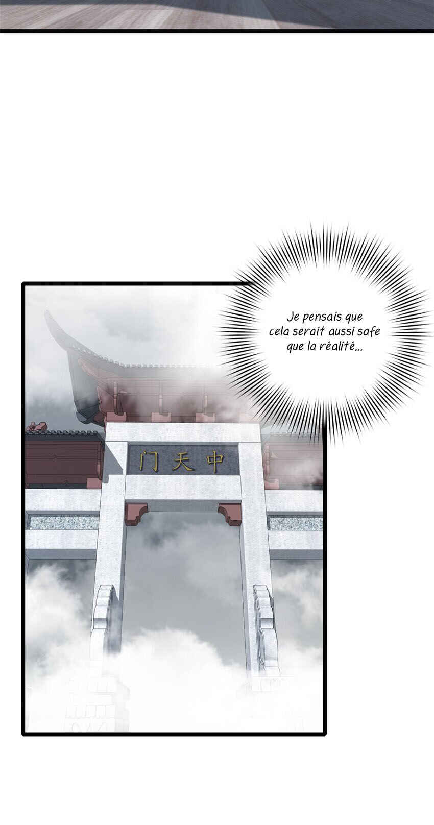 Chapter 80 - Page 7