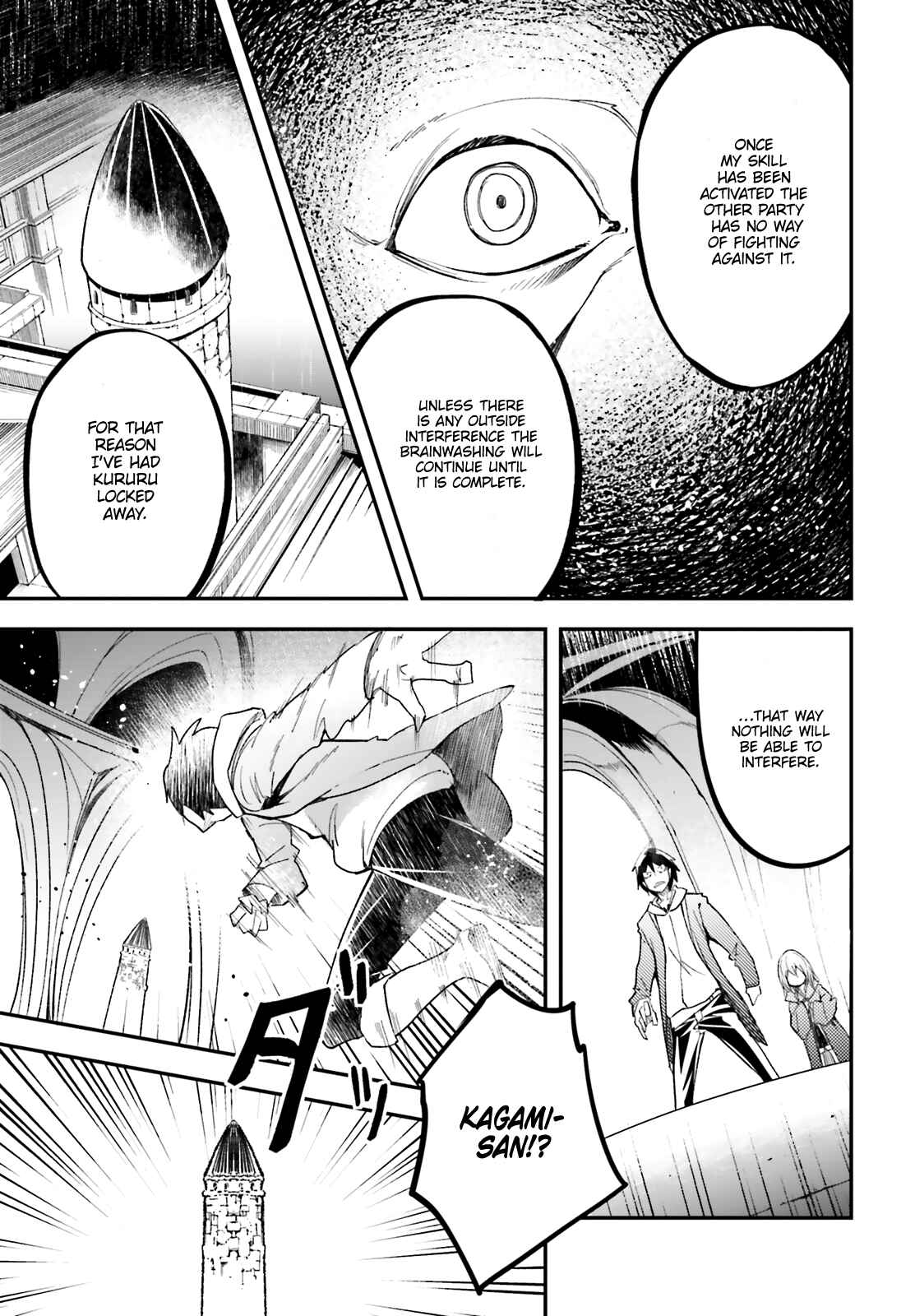 Chapter 33 - Page 12