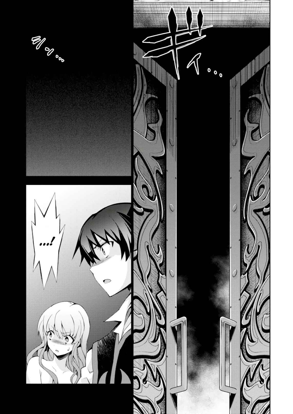 Chapter 22 - Page 13
