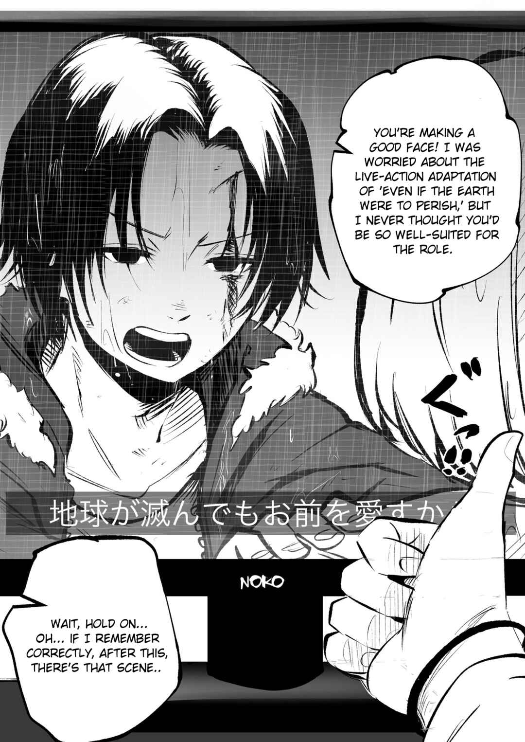 Chapter 6 - Page 2