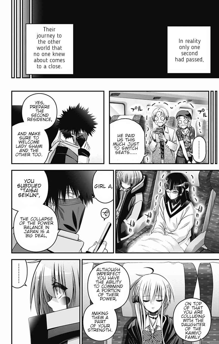 Chapter 77 - Page 10