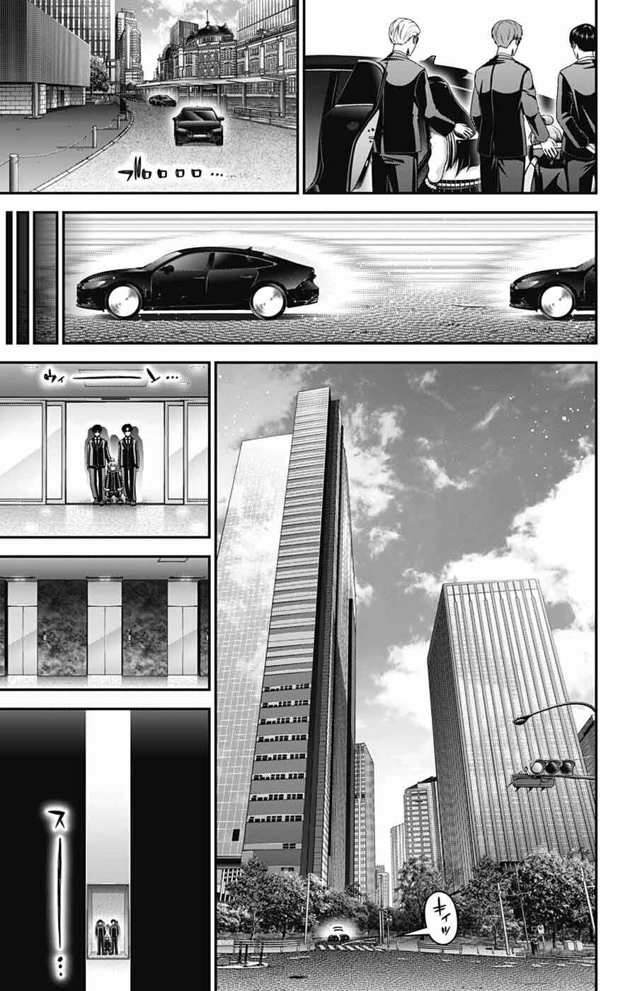 Chapter 77 - Page 13