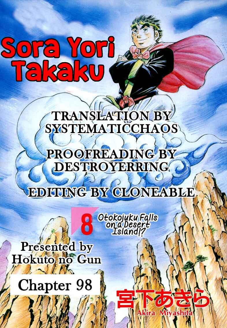 Chapter 98 - Page 16