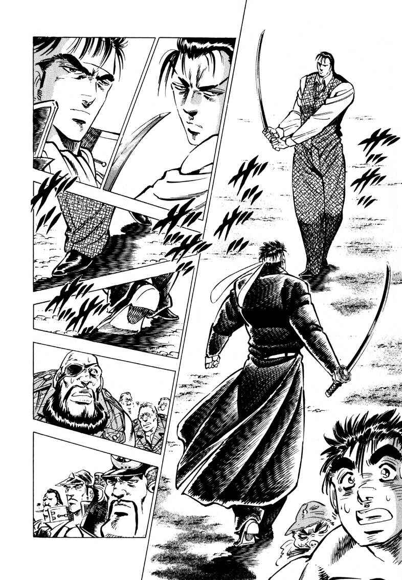 Chapter 98 - Page 3