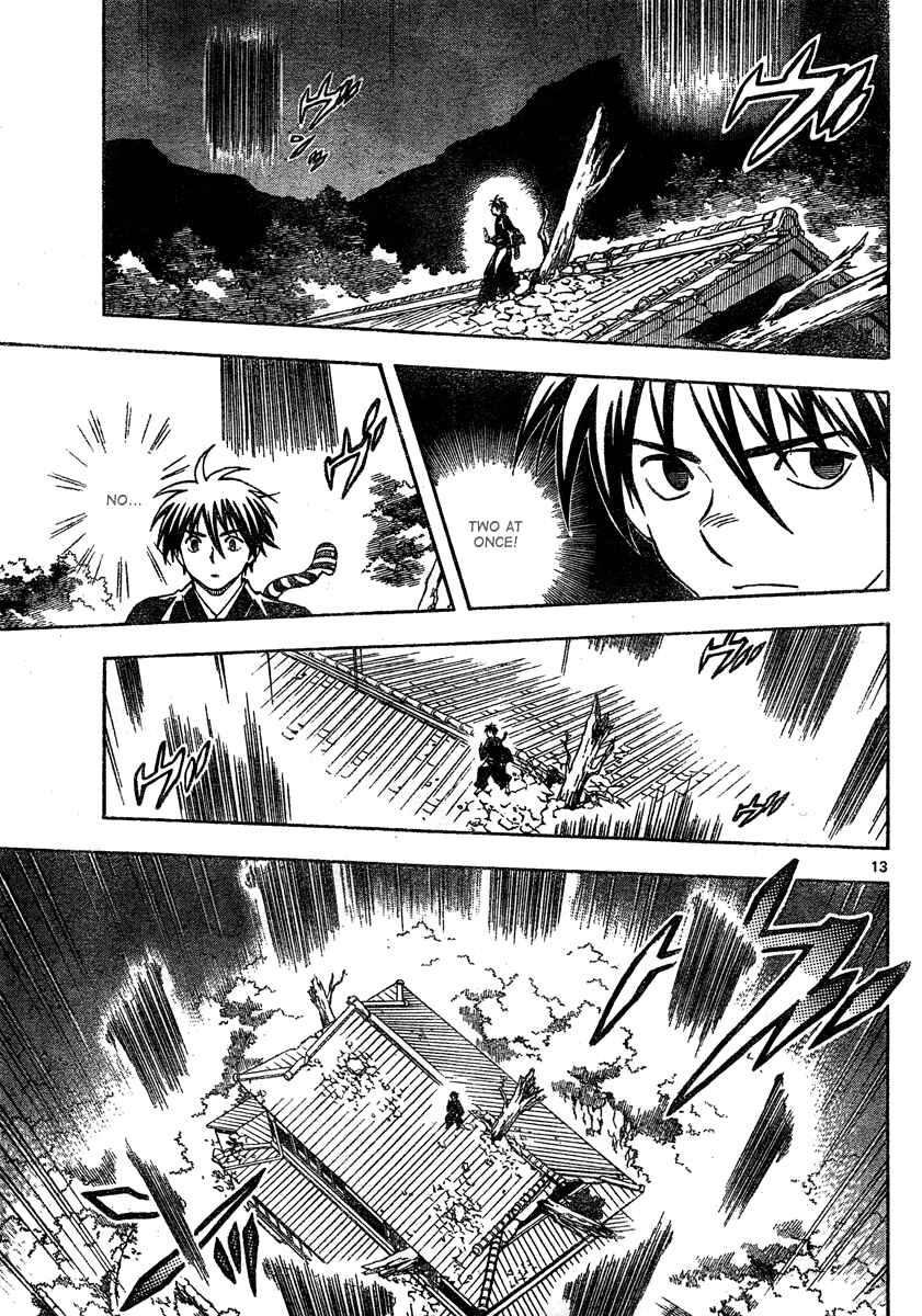 Chapter 295 - Page 14