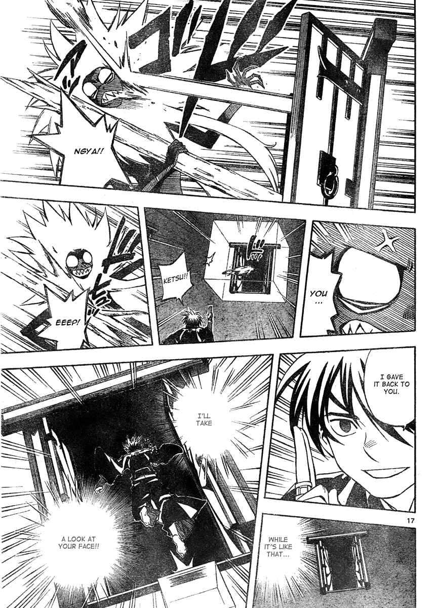 Chapter 295 - Page 17