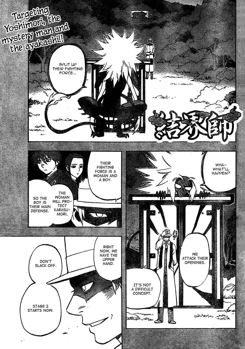 Chapter 295 - Page 2