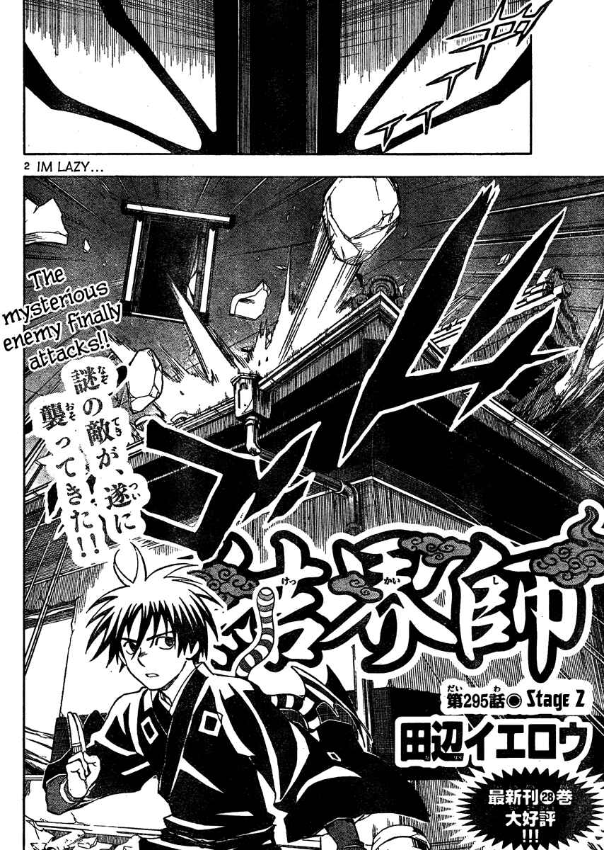 Chapter 295 - Page 3