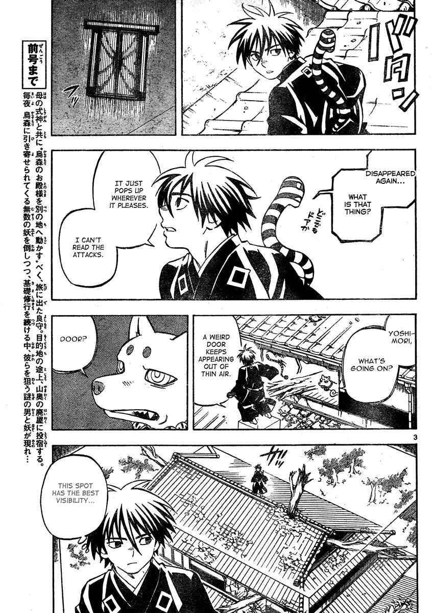 Chapter 295 - Page 4