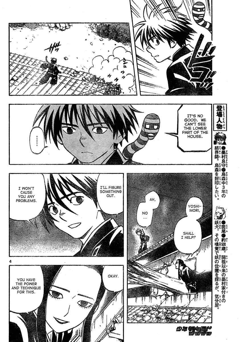 Chapter 295 - Page 5