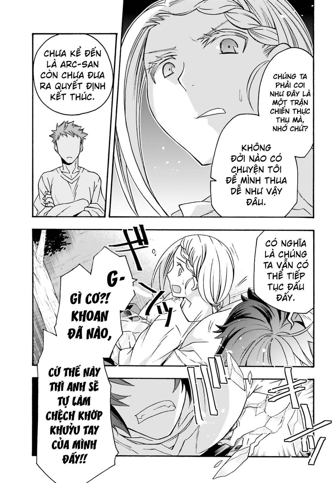Chapter 66.2 - Page 17