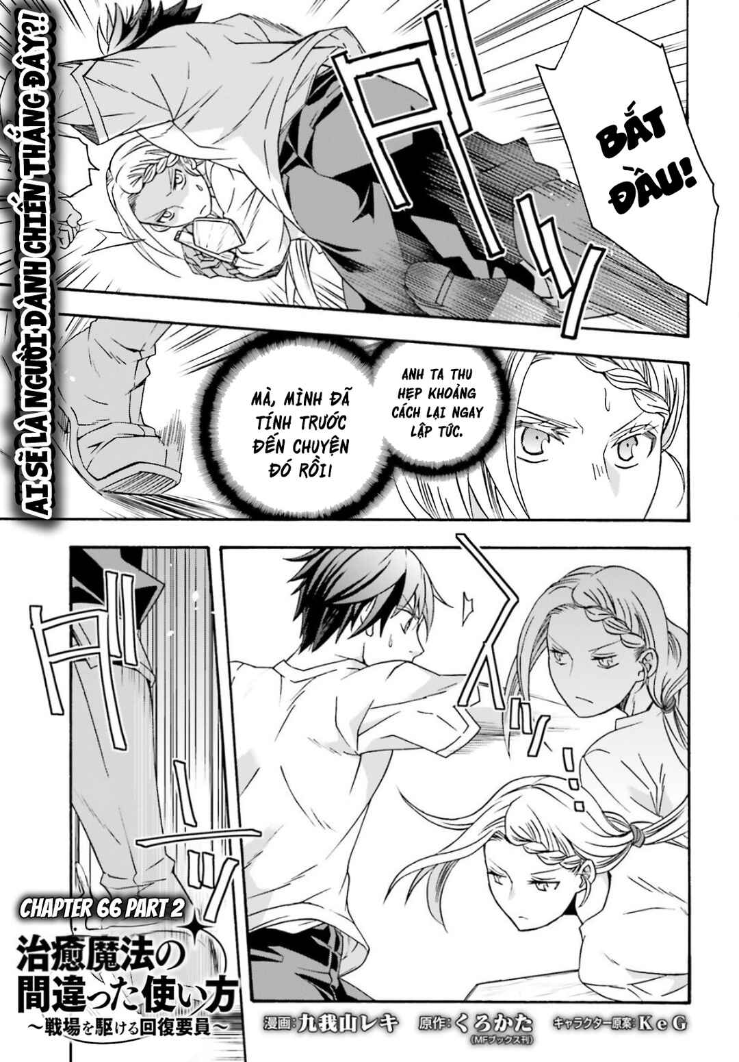 Chapter 66.2 - Page 3