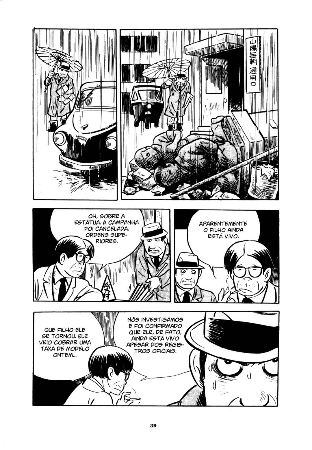 Chapter 1 - Page 31