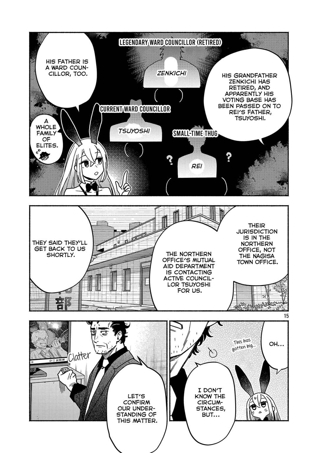 Chapter 8.2 - Page 4