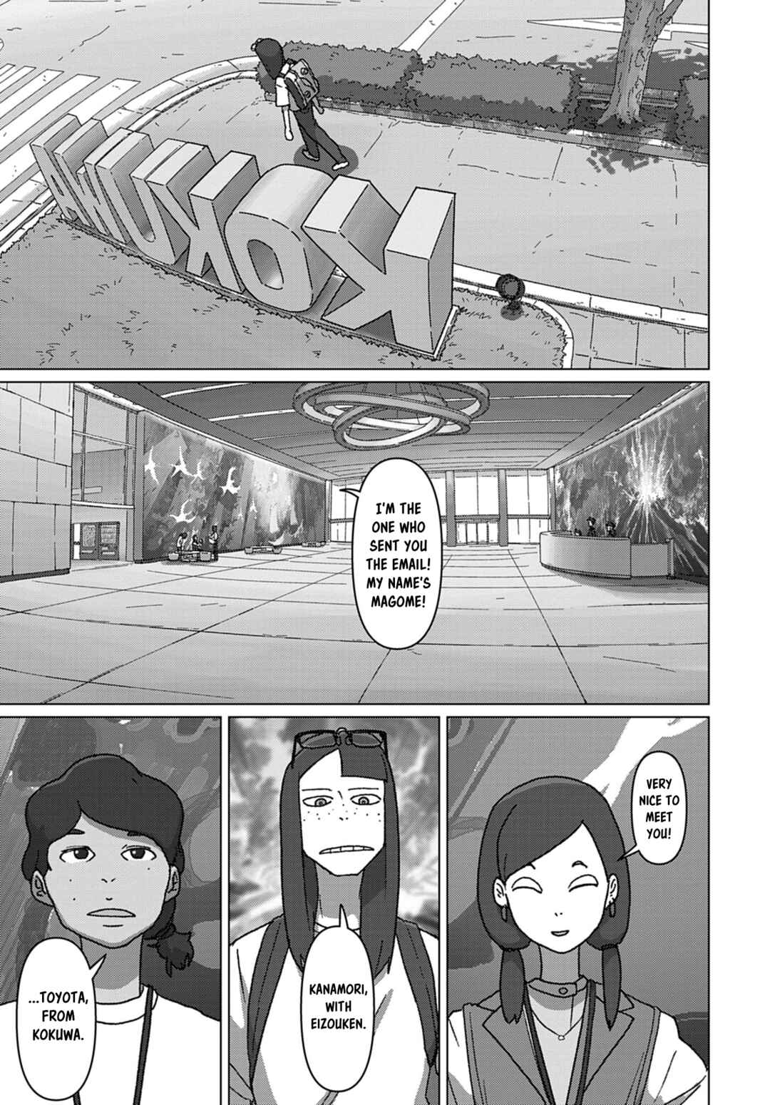 Chapter 73 - Page 11