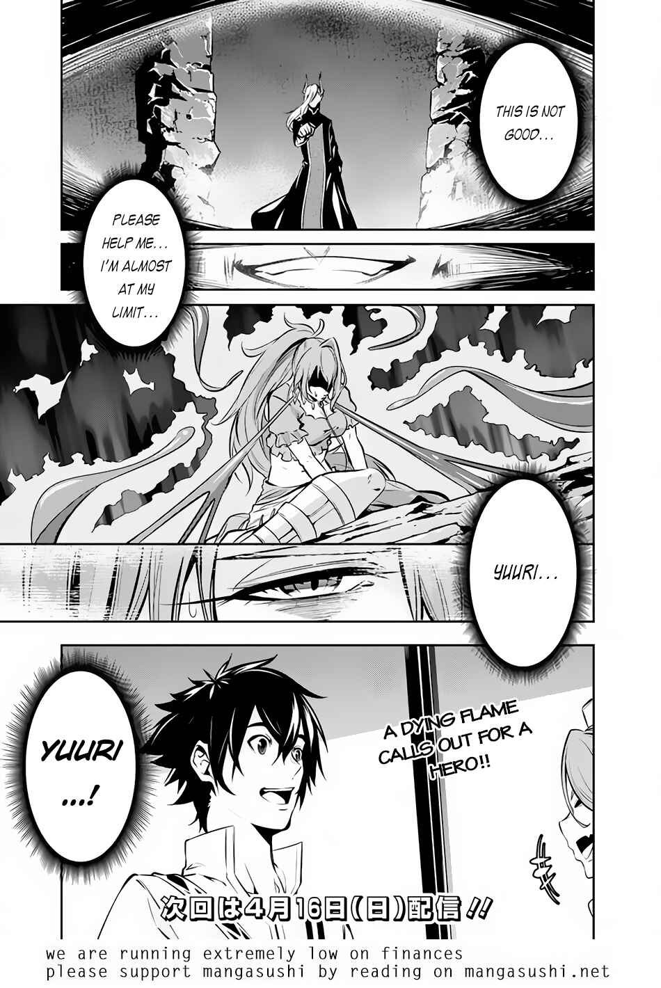 Chapter 84 - Page 16