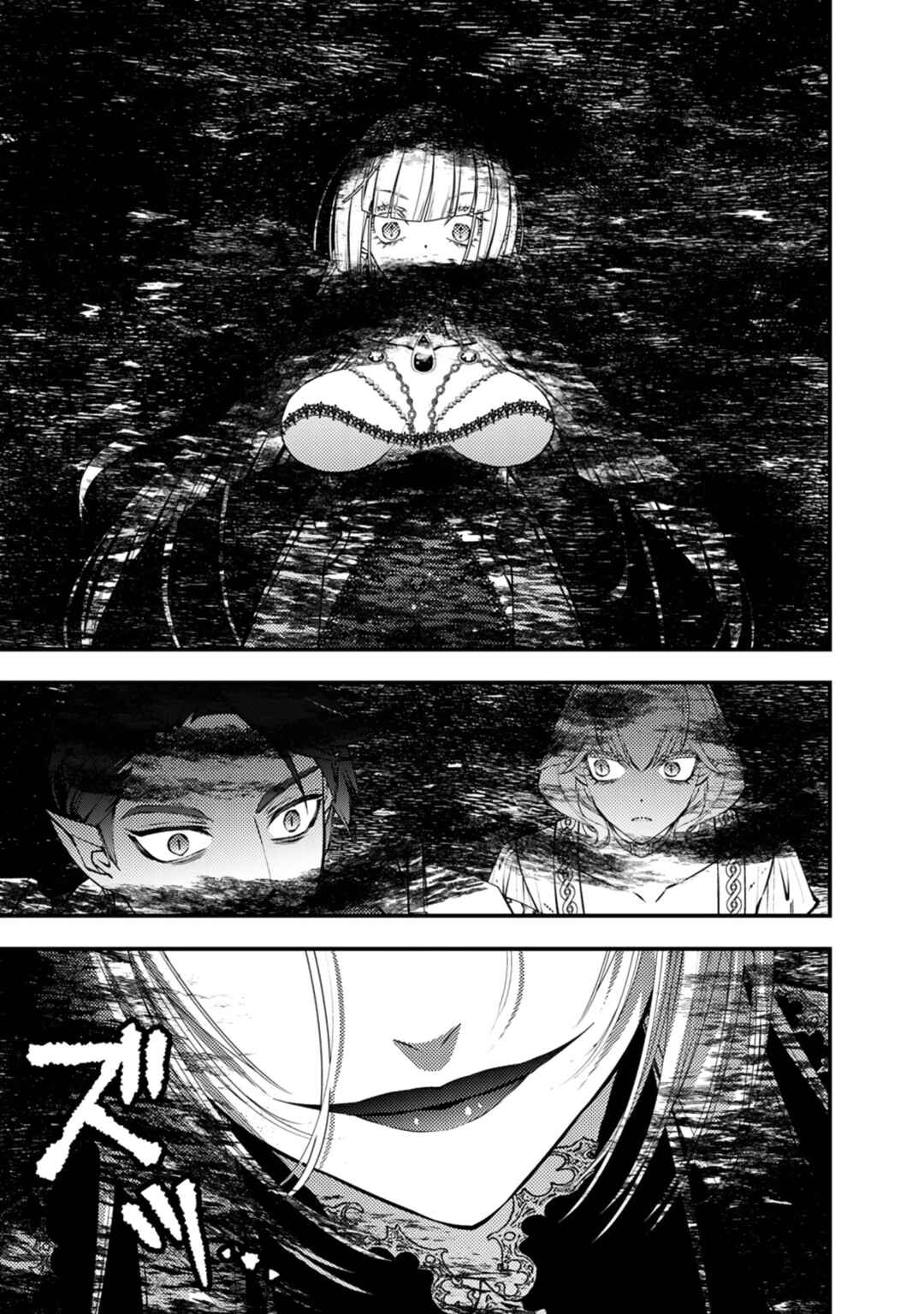 Chapter 121 - Page 6