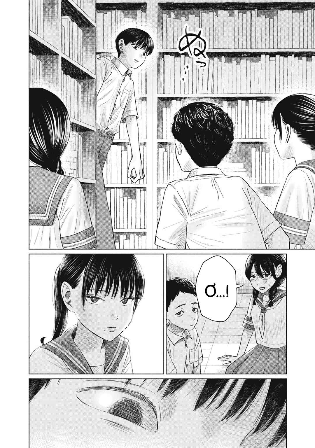 Chapter 13 - Page 4