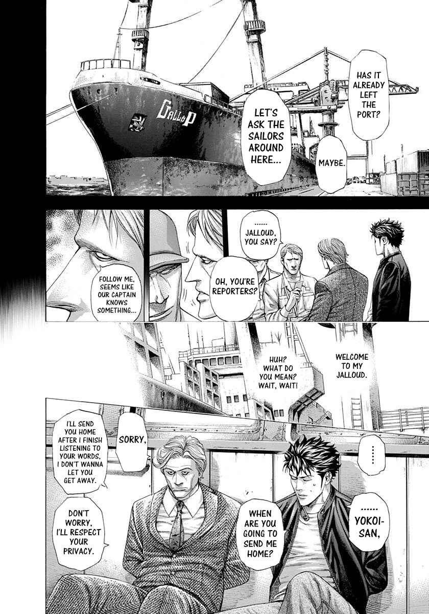 Chapter 283 - Page 4