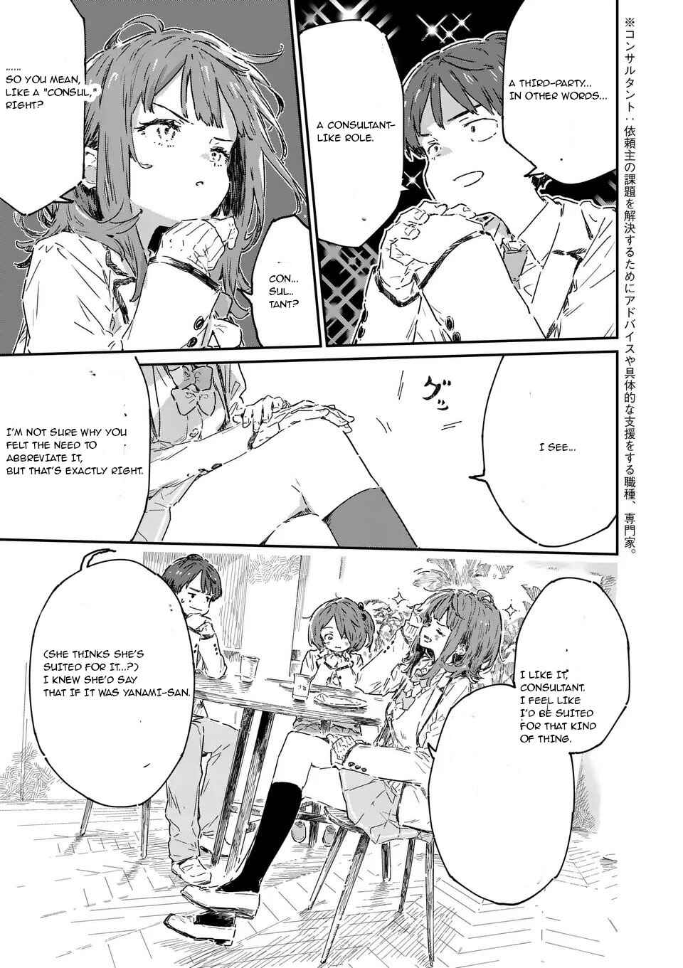 Chapter 22.3 - Page 10