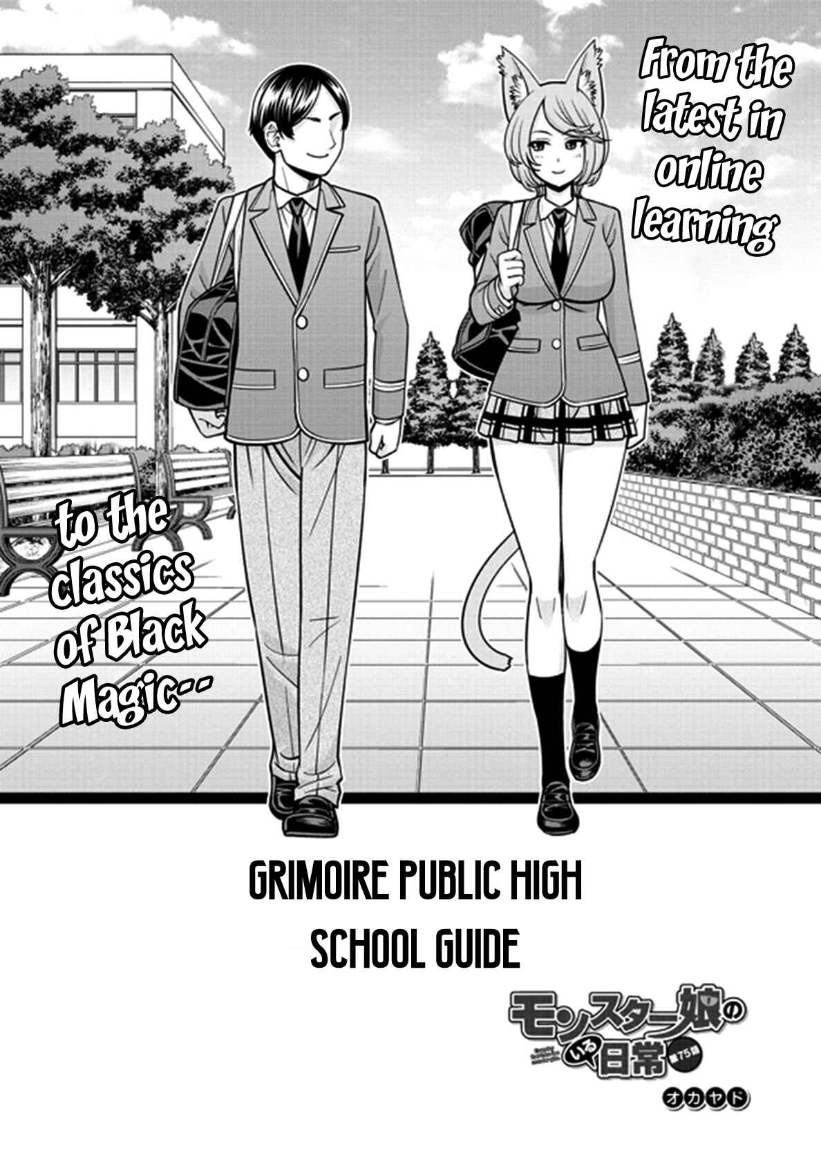 Chapter 75 - Page 1