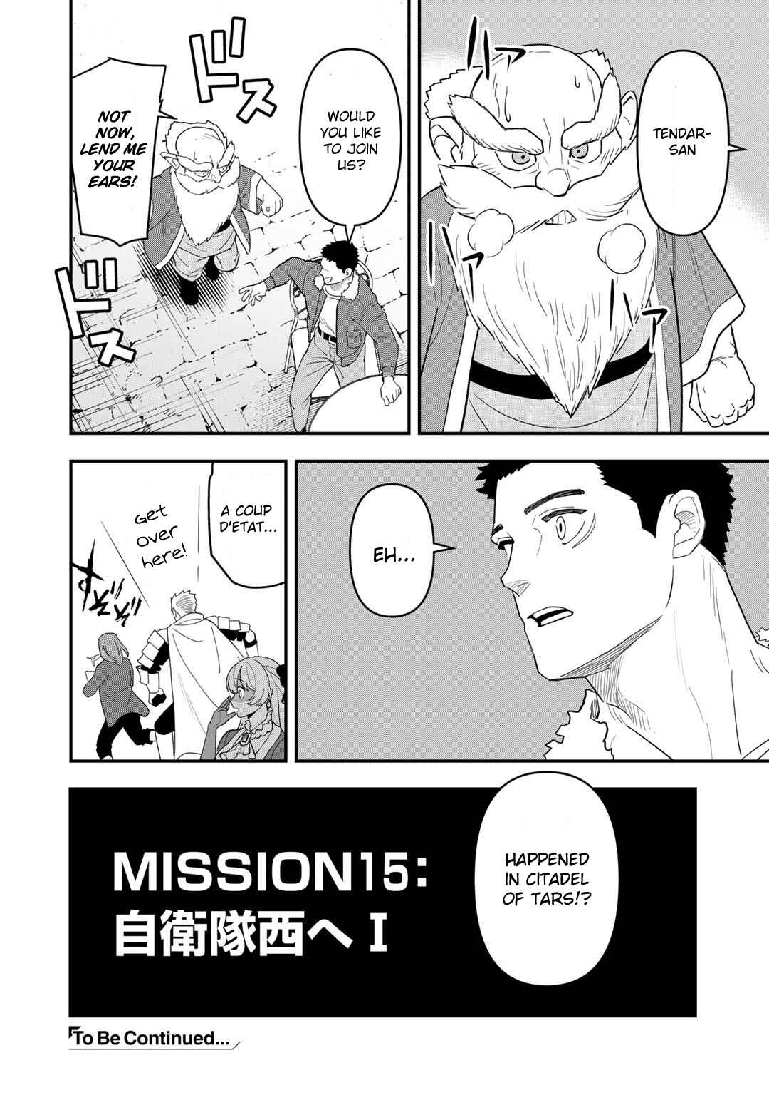 Chapter 15 - Page 25