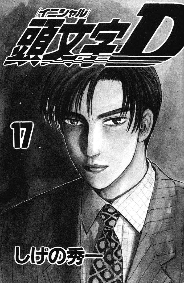 Chapter 185 - Page 2
