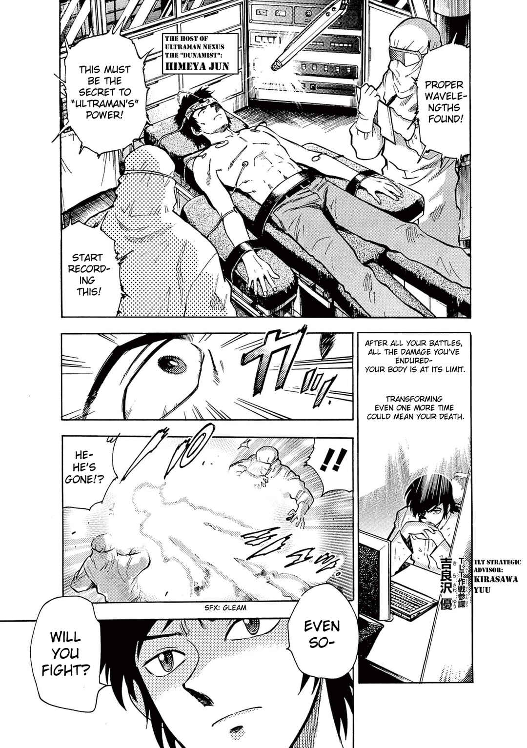Chapter 6 - Page 1