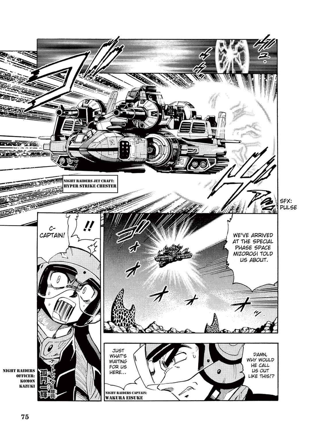Chapter 6 - Page 3