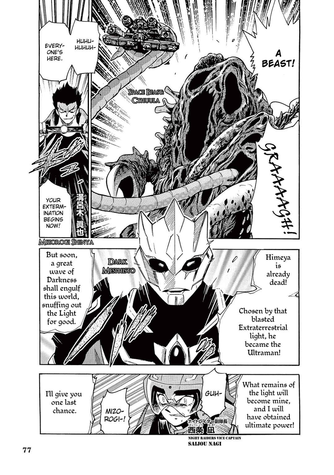 Chapter 6 - Page 5