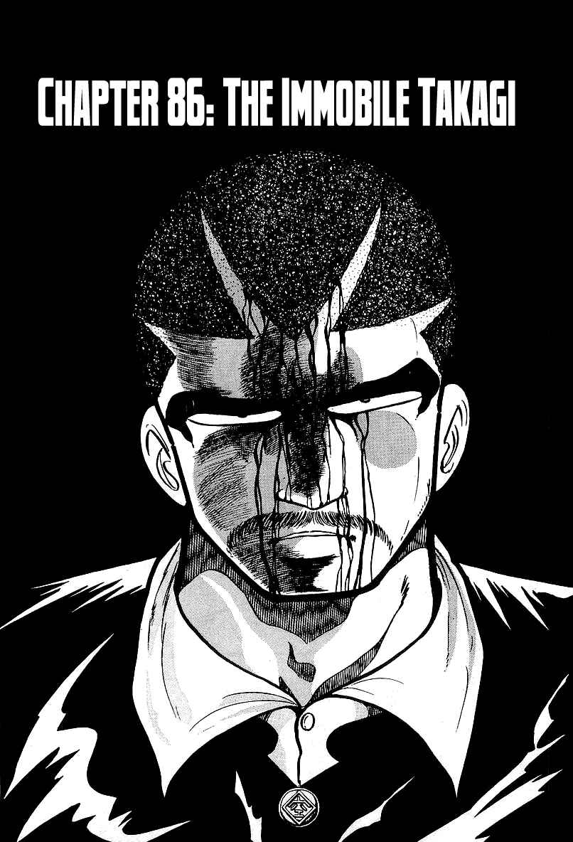 Chapter 86 - Page 1