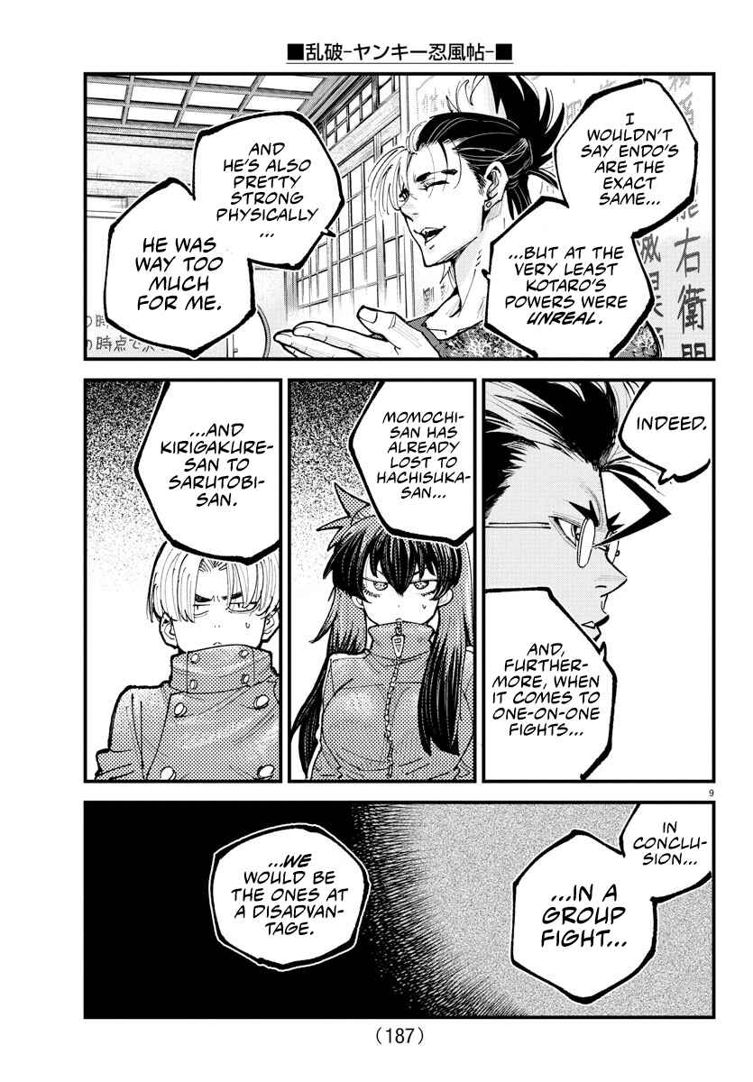 Chapter 35 - Page 8
