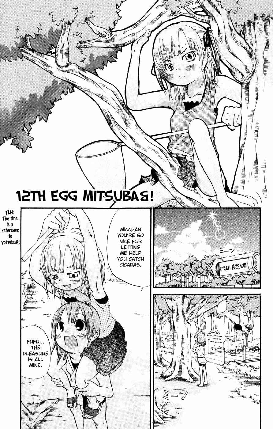 Chapter 12 - Page 1