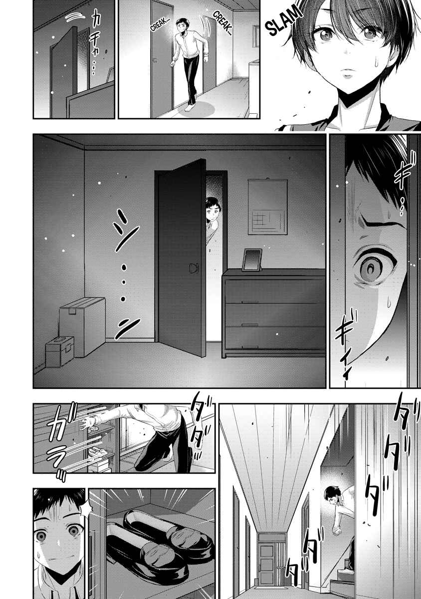 Chapter 10 - Page 3