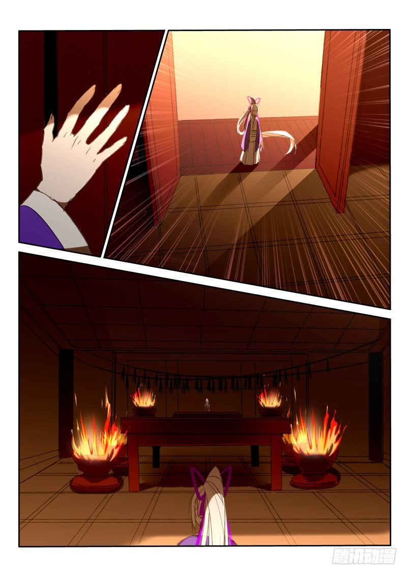 Chapter 208 - Page 4