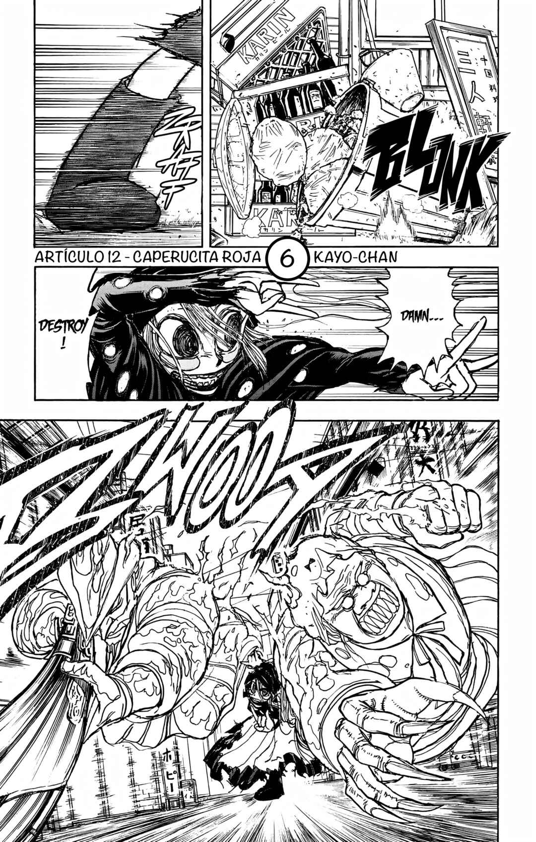 Chapter 50 - Page 1