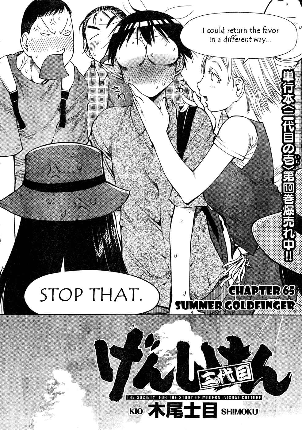 Chapter 65 - Page 6