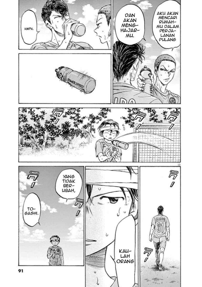 Chapter 109 - Page 15