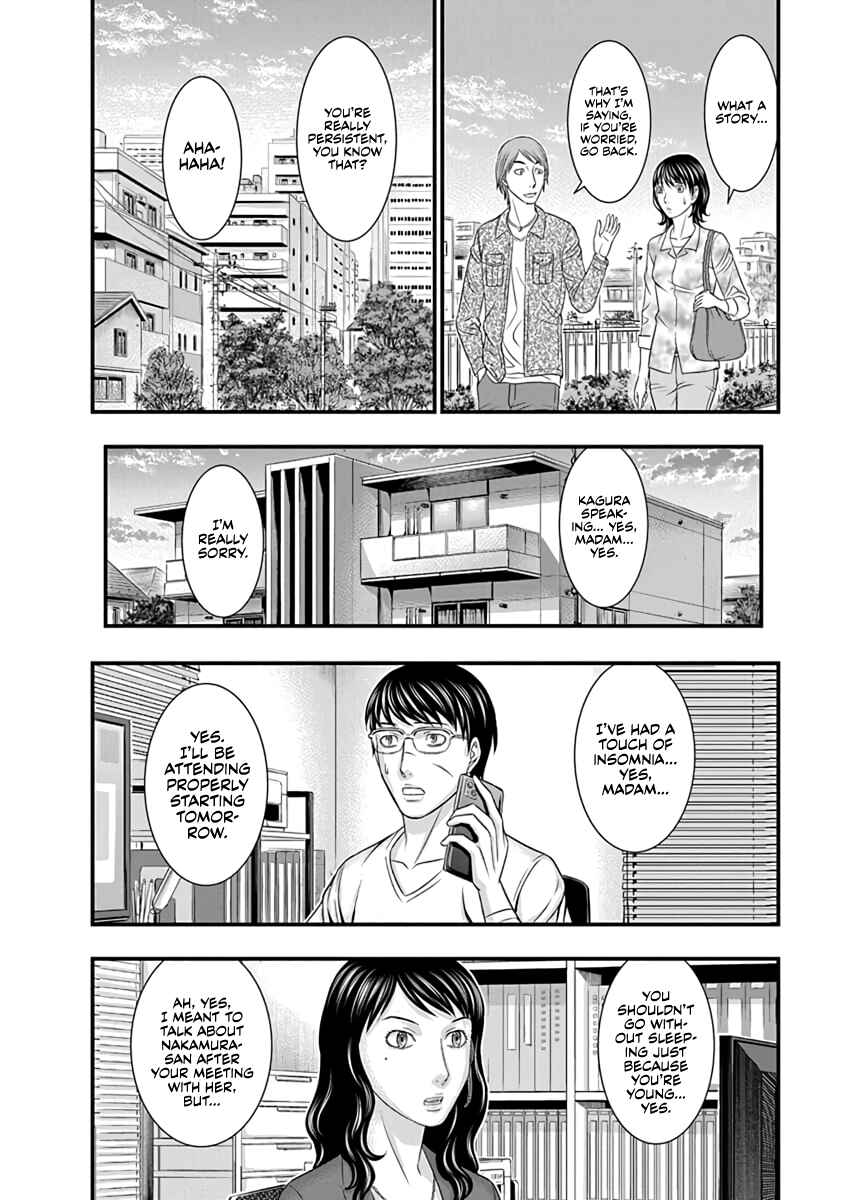 Chapter 12 - Page 14