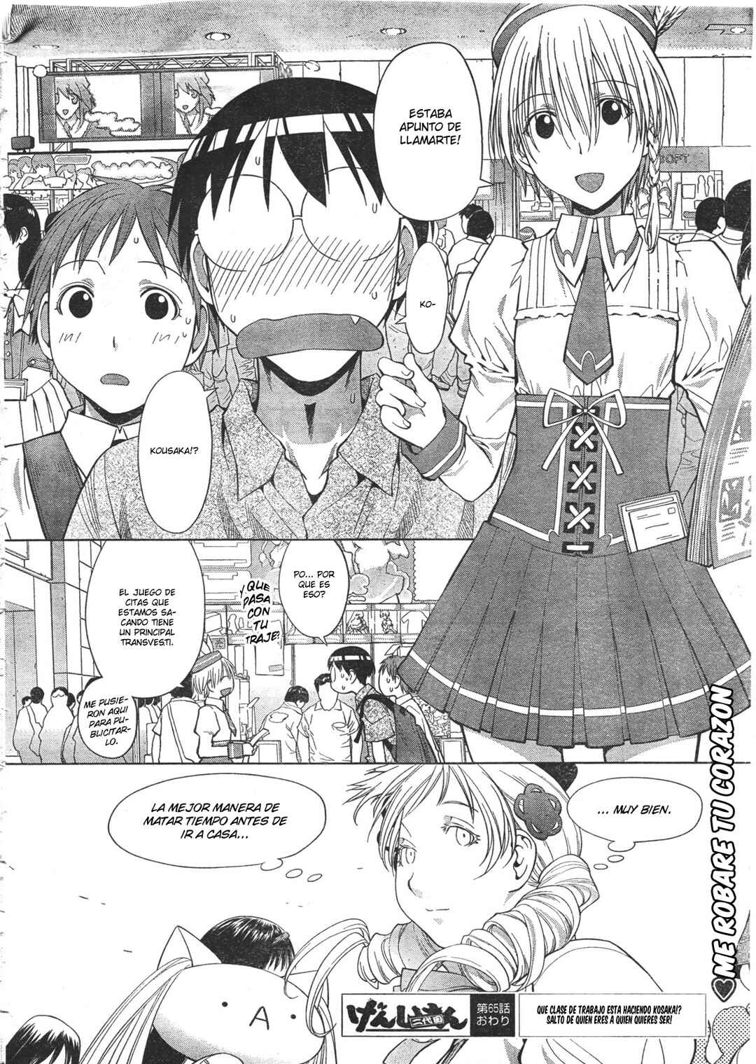 Chapter 65 - Page 24