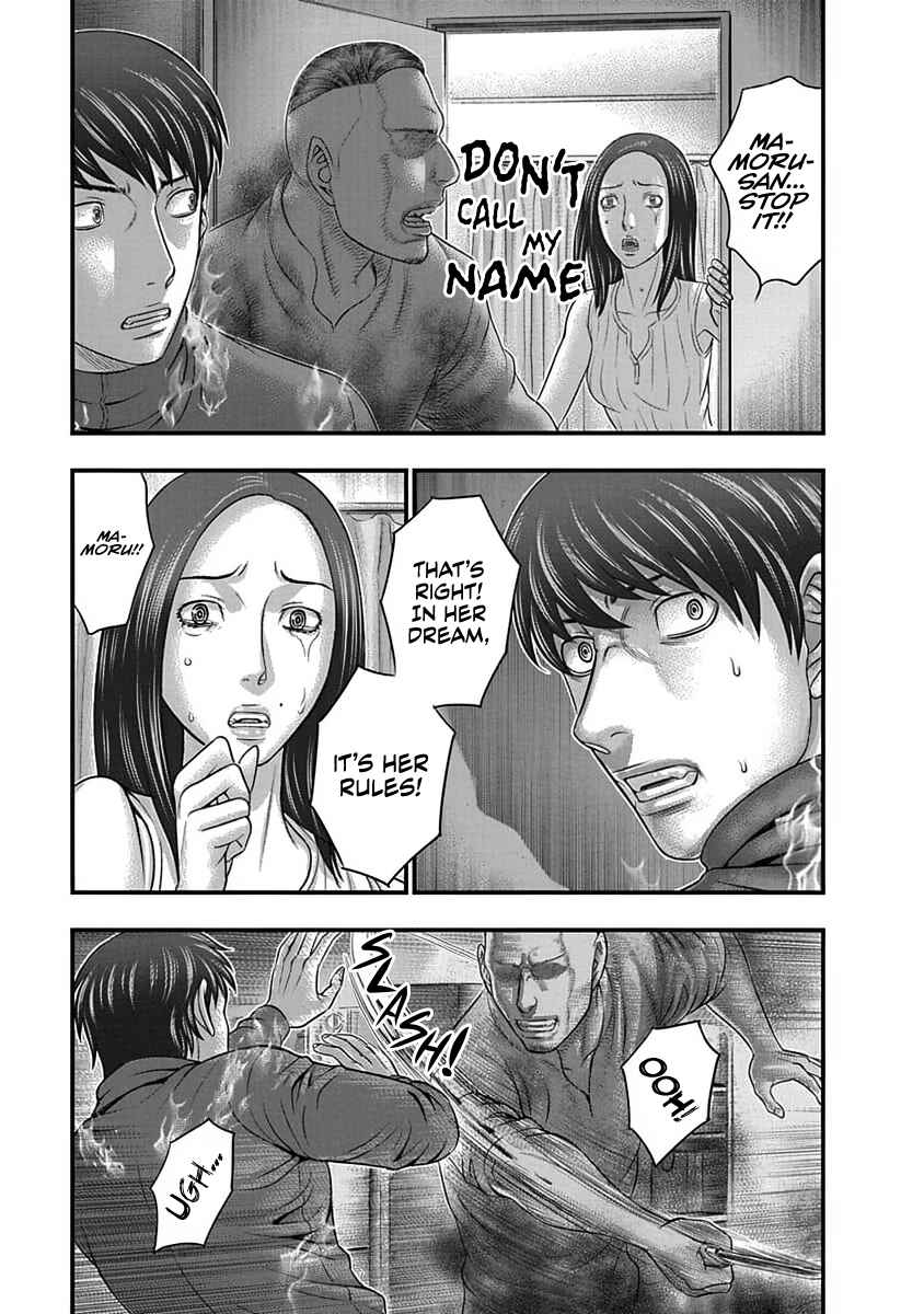 Chapter 9 - Page 7