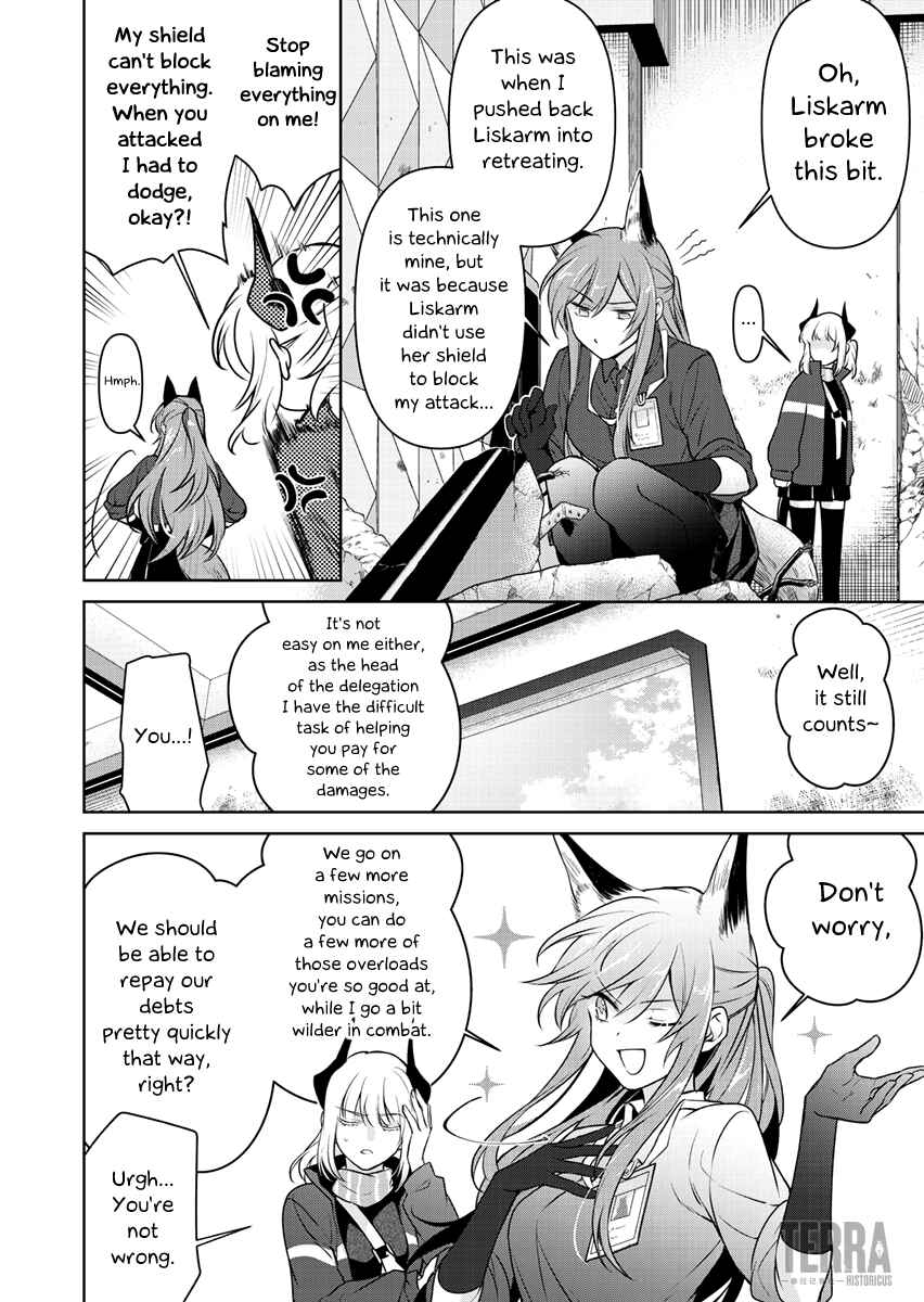 Chapter 5.6 - Page 2